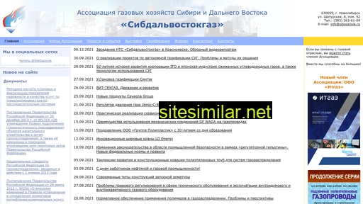 sibgazovik.ru alternative sites