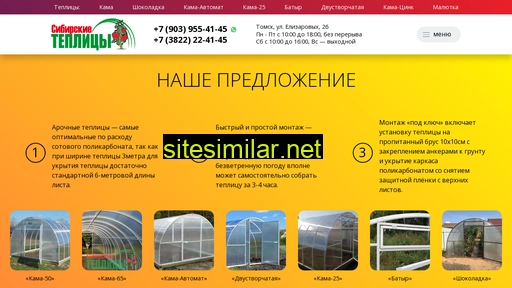 sibgh.ru alternative sites