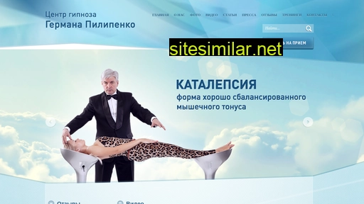 sibgipnoz.ru alternative sites