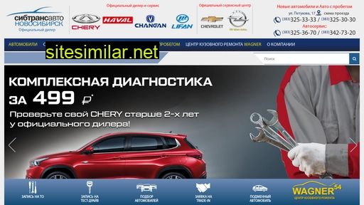 sibgm.ru alternative sites