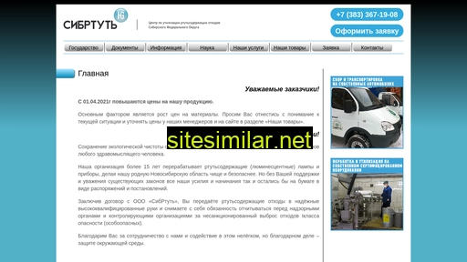 sibhg.ru alternative sites