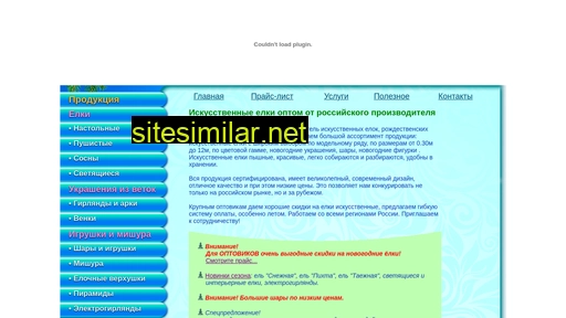 sibim.ru alternative sites