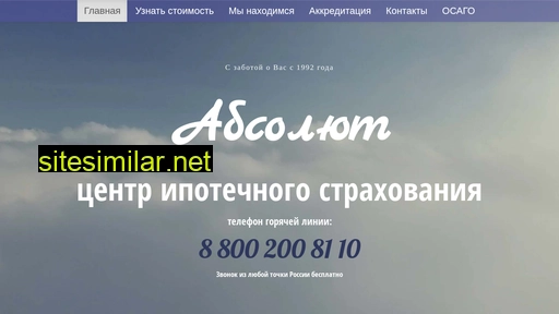 sibins.ru alternative sites