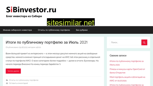 sibinvestor.ru alternative sites