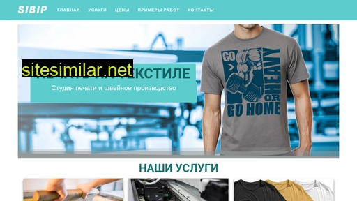 sibip.ru alternative sites