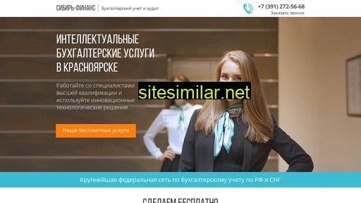 Sibirfinance-krn similar sites
