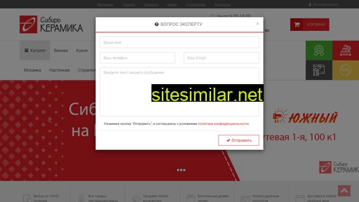 sibirkeramika.ru alternative sites