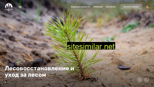 sibir-les43.ru alternative sites