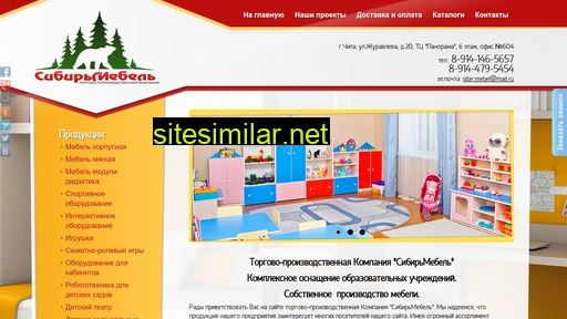 sibir-meb.ru alternative sites