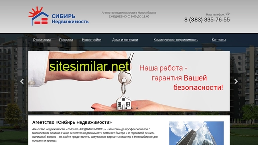 sibir-n.ru alternative sites