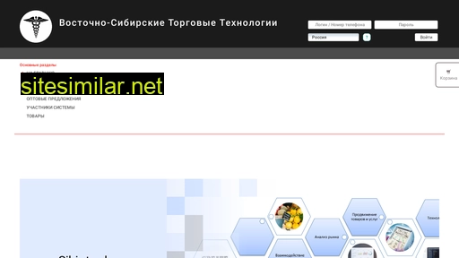 sibir-trade.ru alternative sites