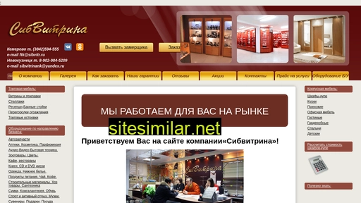 sibir-vitrn.ru alternative sites