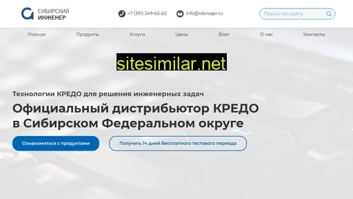 sibirsapr.ru alternative sites