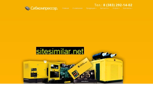 sibkompressor.ru alternative sites