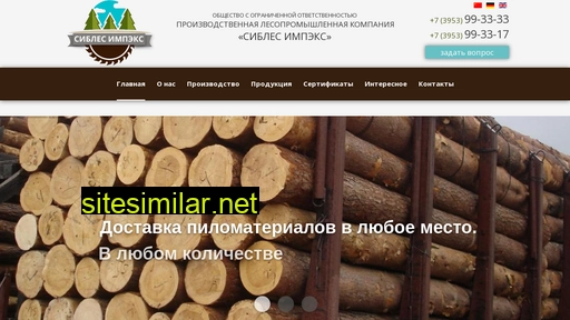 sibles-impex.ru alternative sites