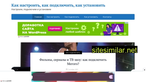 siblimo.ru alternative sites