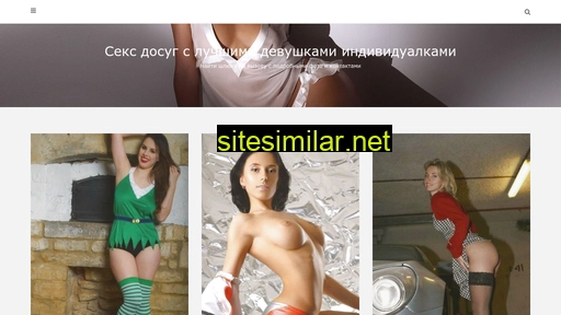 siblinetomsk.ru alternative sites