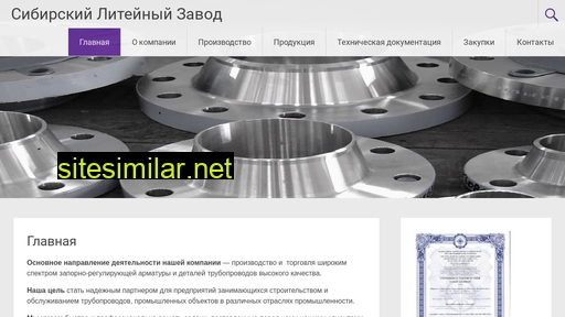 siblz.ru alternative sites