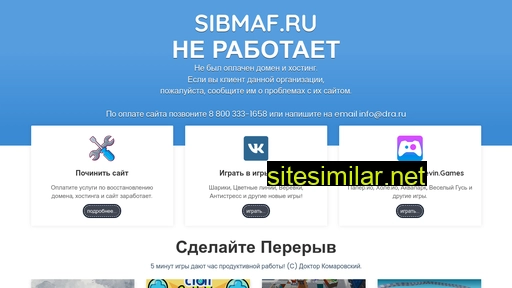 Sibmaf similar sites