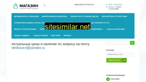 sibmama54.ru alternative sites