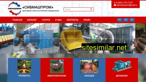 Sibmashprom similar sites