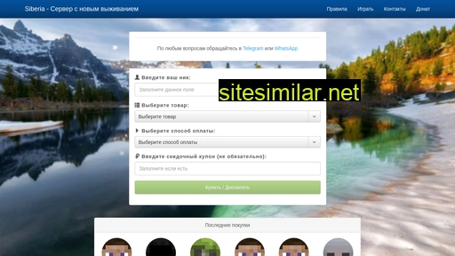 sibmc.ru alternative sites