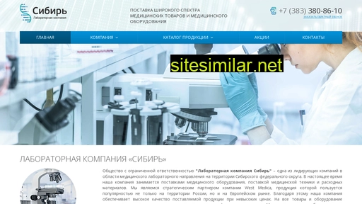 sibmedlab.ru alternative sites