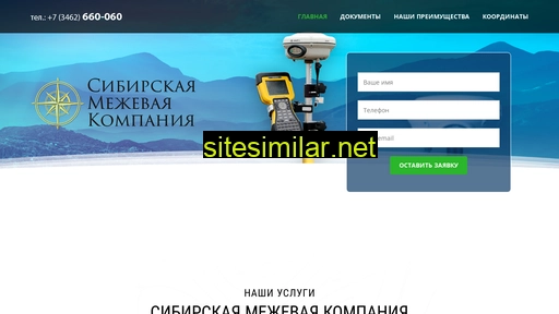 sibmk86.ru alternative sites