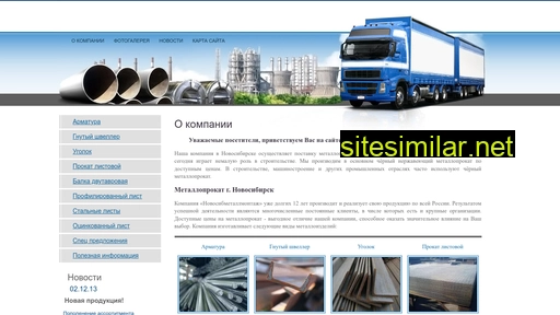 sibmontag.ru alternative sites