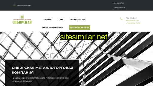 sibmtk.ru alternative sites