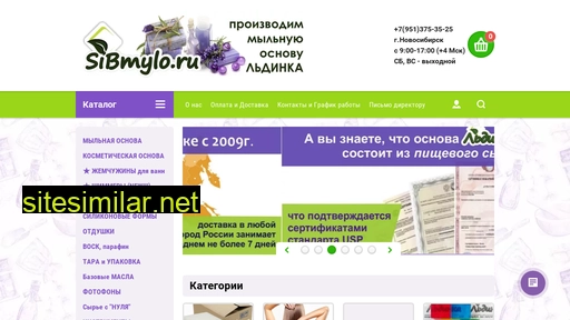 sibmylo.ru alternative sites