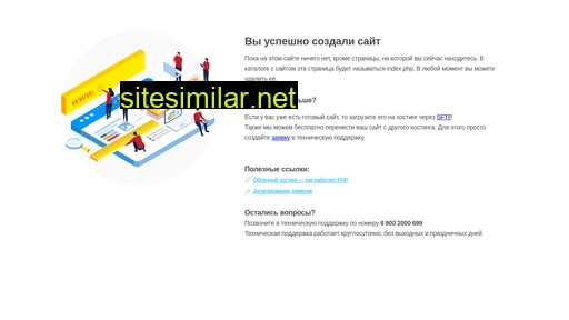 sibnastil.ru alternative sites