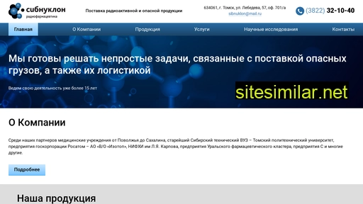 sibnuklon.ru alternative sites