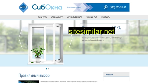 sibokna.ru alternative sites