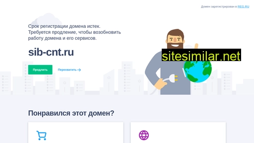 sib-cnt.ru alternative sites