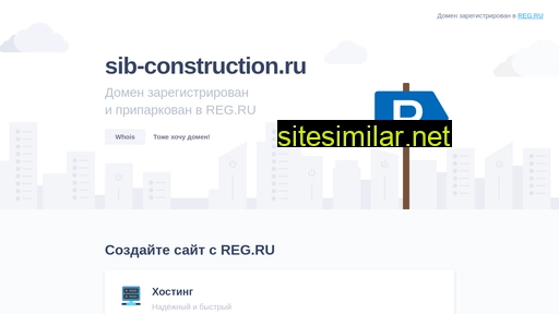sib-construction.ru alternative sites