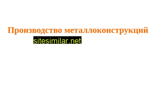 sib-corp.ru alternative sites