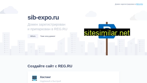 sib-expo.ru alternative sites