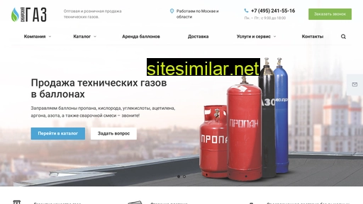 sib-gas.ru alternative sites