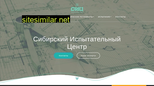 sib-ic.ru alternative sites