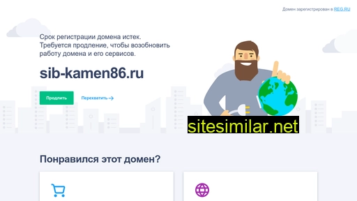 sib-kamen86.ru alternative sites