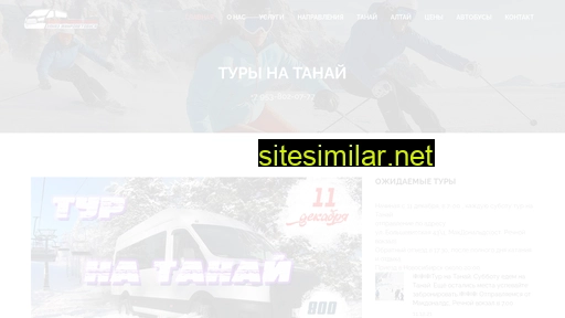 sib-pp.ru alternative sites