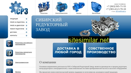 sib-red.ru alternative sites