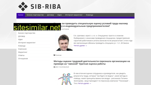 Sib-riba similar sites
