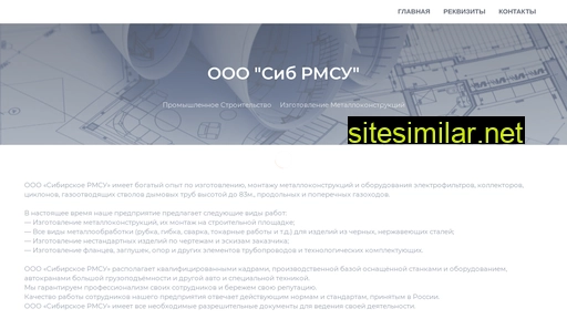 sib-rmsu.ru alternative sites