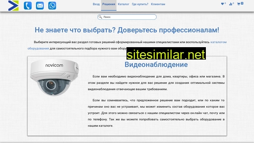 sib-sb.ru alternative sites