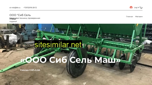 sib-sel-mash.ru alternative sites