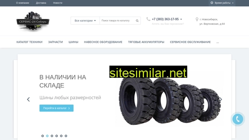 sib-sks.ru alternative sites