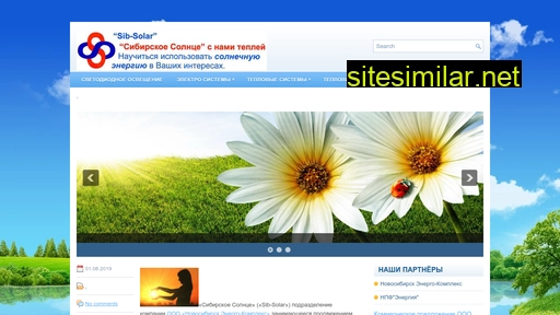 sib-solar.ru alternative sites