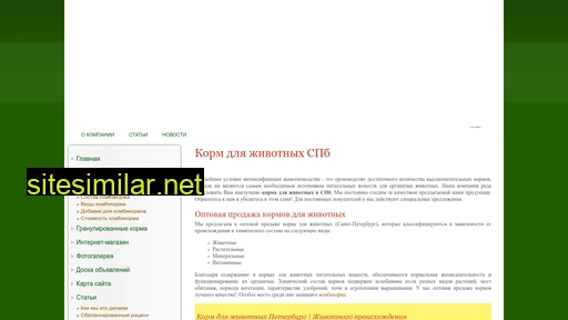 sib-standart.ru alternative sites